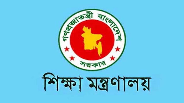 একাদশ শ্রেণিতে ভর্তির আবেদন শুরু ৫ জানুয়ারি