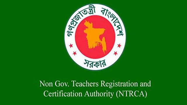 শিক্ষক নিবন্ধনের মৌখিক পরীক্ষা কবে? এনটিআরসিএ চেয়ারম্যান কী বলছেন...