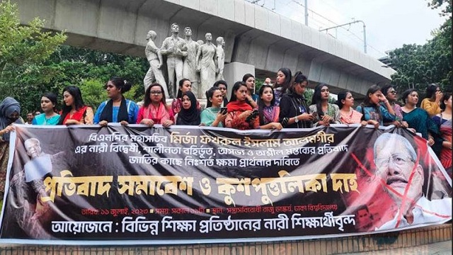 ঢাবিতে মির্জা ফখরুলের কুশপুত্তলিকা দাহ, কিন্তু কেন?