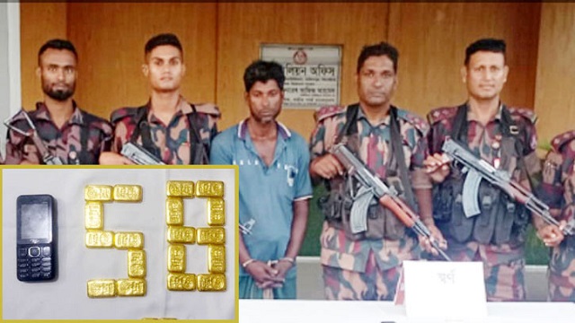 চুয়াডাঙ্গায় ২ কেজি ৩৩০ গ্রাম স্বর্ণ জব্দ