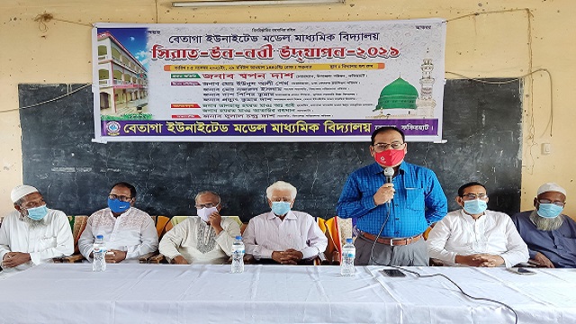 ফকিরহাটের বেতাগায় সিরাত-উন-নবী অনুষ্ঠিত