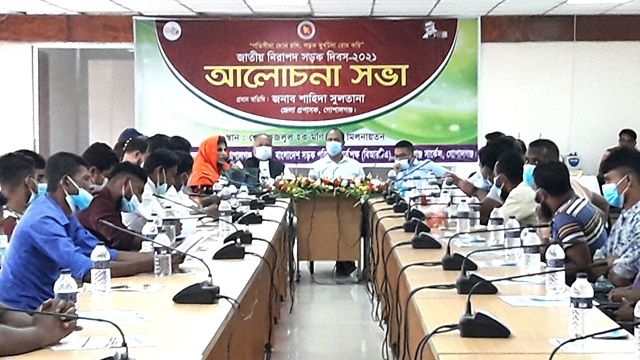 গোপালগঞ্জে নিরাপদ সড়ক দিবস পালন