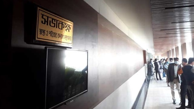 ভ্যাকসিন রপ্তানিতে ভারতের নিষেধাজ্ঞা: বৈঠকে স্বাস্থ্য মন্ত্রণালয়