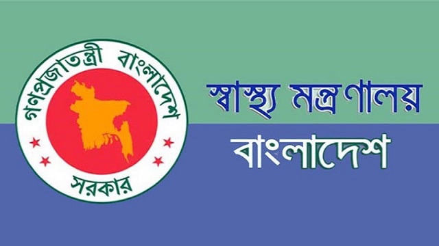 স্বাস্থ্য মন্ত্রণালয়ের ১৭ ফাইল গায়েব, থানায় জিডি