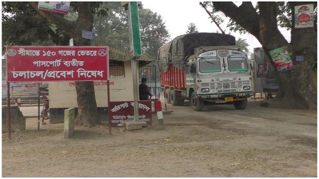 হিলি স্থলবন্দর দিয়ে ২ দিন আমদানি-রপ্তানি বন্ধ
