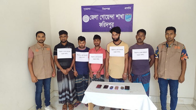  বিকাশ প্রতারক চক্রের ৫ সদস্য আটক  