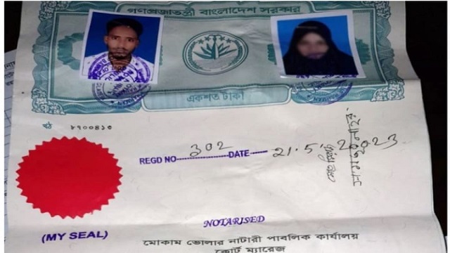 ভেঙে গেল সেই ভাইরাল হওয়া দাদি-নাতির সংসার