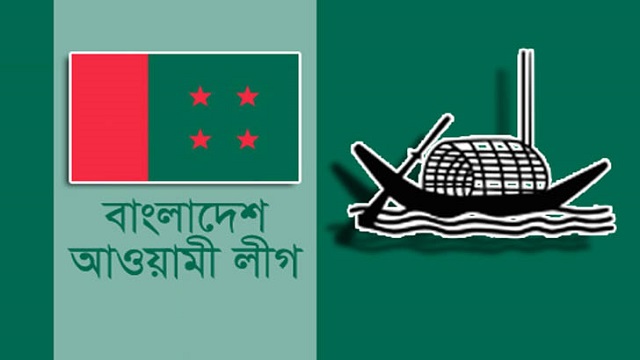 আওয়ামী লীগের সংসদীয় মনোনয়ন বোর্ডের সভা আজ