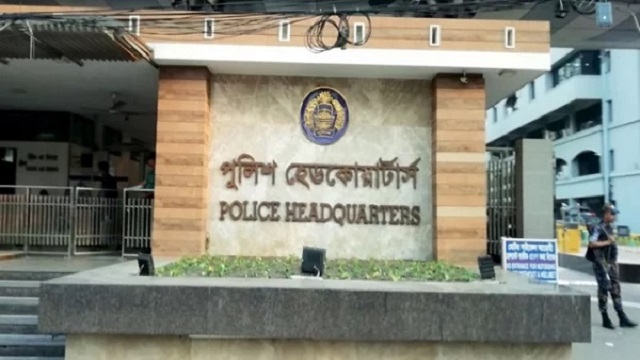 বাংলাদেশ পুলিশ হেডকোয়ার্টার্সে একাধিক পদে চাকরির সুযোগ