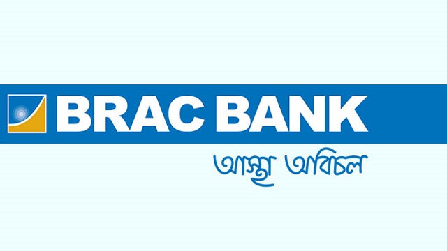 অভিজ্ঞতা ছাড়াই ব্র্যাক ব্যাংকে চাকরির সুযোগ
