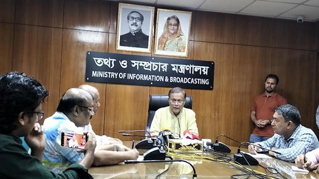 বিদেশিরা বিএনপির শক্তি-সামর্থ্য নিয়ে সন্দিহান: তথ্যমন্ত্রী