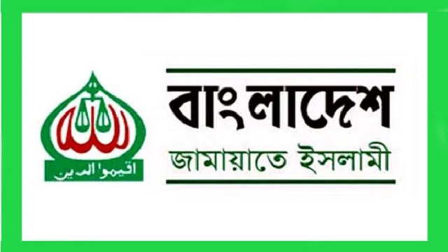 বিএনপি নেতা টুকুর বক্তব্য শিষ্টাচারবহির্ভূত ও কুরুচিপূর্ণ: জামায়াতে ইসলামী