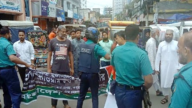 মিছিল থেকে জামায়াতের ৪ নেতাকর্মী আটক