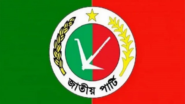 জাতীয় পার্টির নির্বাচনি ইশতেহার ঘোষণা বৃহস্পতিবার