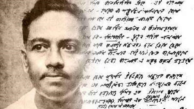 কবি জীবনানন্দ দাশের জন্মদিন আজ