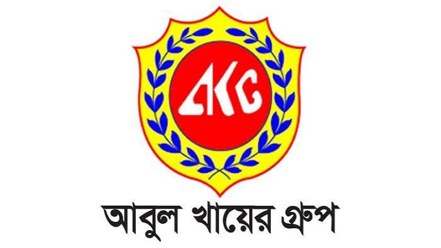 আবুল খায়ের গ্রুপে ট্রেইনি অফিসার পদে চাকরির সুযোগ