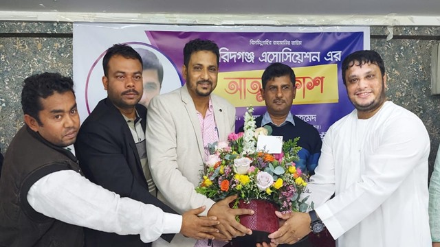 কাতারে ফরিদগঞ্জ এসোসিয়েশনের আত্মপ্রকাশ