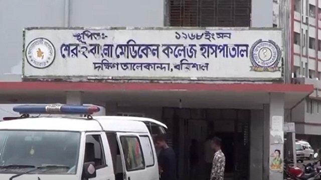    বরিশালে সড়ক দুর্ঘটনায় নিহত ২