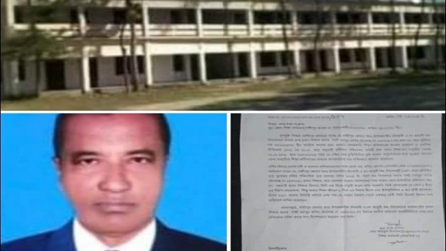চাঁদখালী হাইস্কুল প্রধান শিক্ষকের বিরুদ্ধে অনিয়ম ও দুর্নীতির অভিযোগ