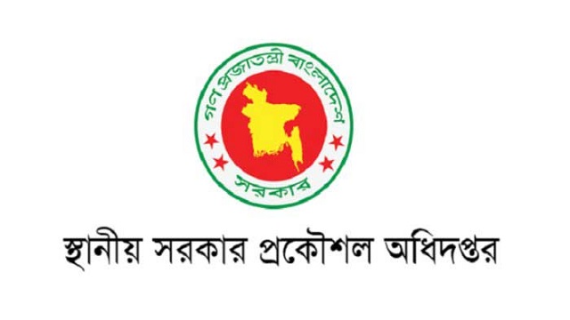 এলজিইডিতে ২,২৩৭ জনের চাকরির সুযোগ