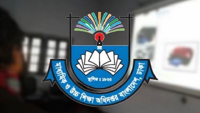 শিক্ষাপ্রতিষ্ঠান চালাতে মাউশির ২০ নির্দেশনা