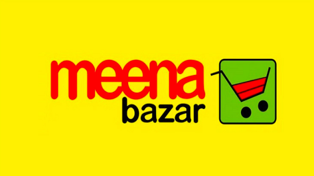 মীনা বাজারে চাকরি