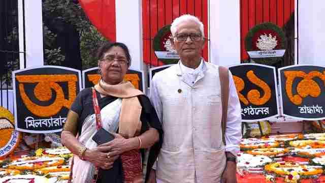 ভাষা শহিদদের প্রতি শ্রদ্ধা জানালেন ৩২ ভারতীয়