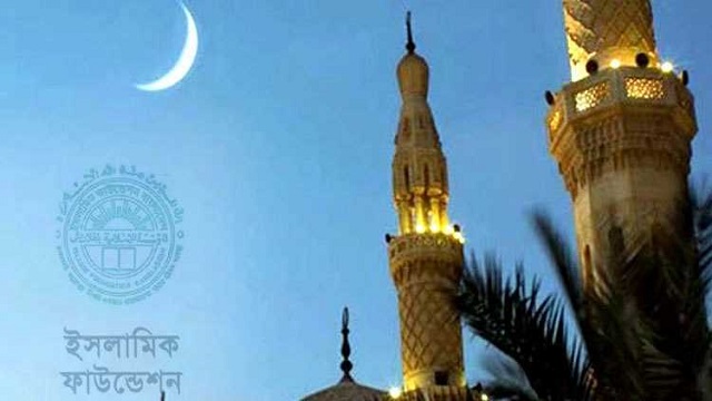 শবে মেরাজের তারিখ নির্ধারণে চাঁদ দেখা কমিটির বৈঠক সোমবার