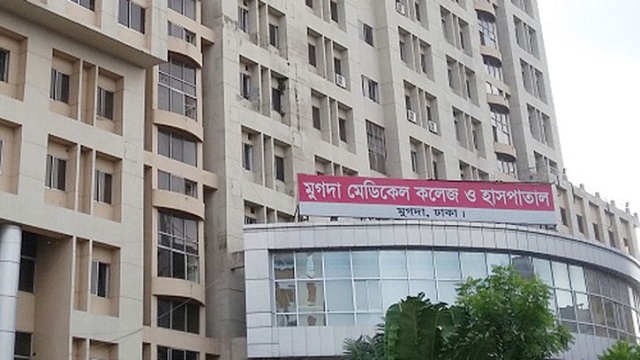 মুগদা জেনারেল হাসপাতালে আগুন নিয়ন্ত্রণে