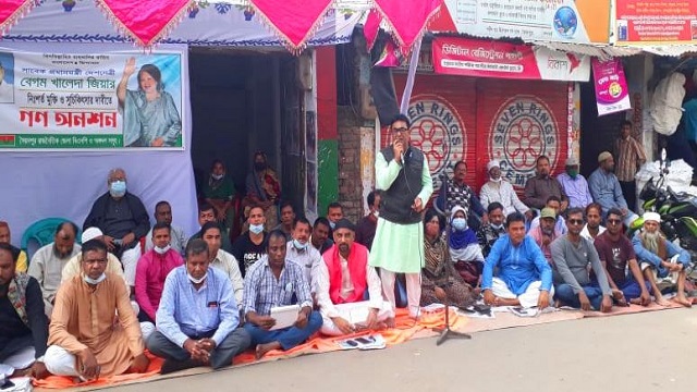 সৈয়দপুরে বিএনপি’র গণ অনশন