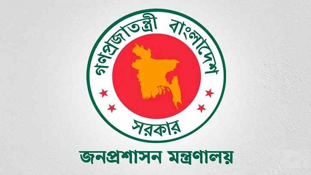 উপনির্বাচন উপলক্ষে ৬ আসনে ১ ফেব্রুয়ারি সাধারণ ছুটি ঘোষণা