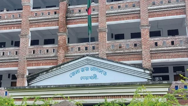 নোয়াখালীতে ইউপি চেয়ারম্যান ও আ.লীগ নেতাসহ ছয়জনের কারাদণ্ড