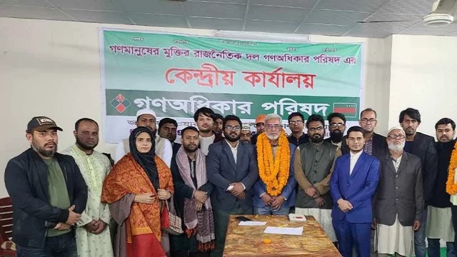 গণঅধিকার পরিষদের একাংশের নতুন আহ্বায়ক কর্নেল মশিউজ্জামান