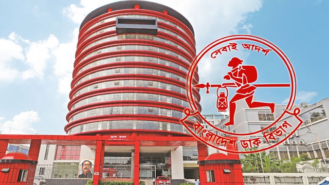 এসএসসি পাসে ডাক বিভাগে চাকরির সুযোগ, আবেদন করুন দ্রুত