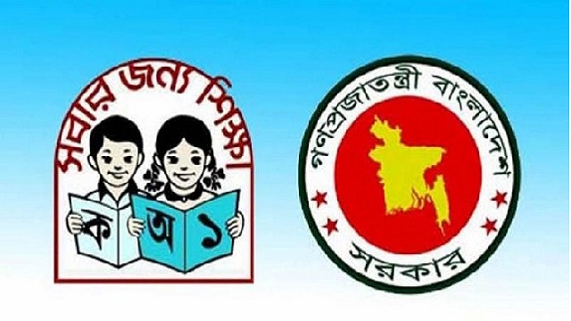 প্রাথমিক শিক্ষকদের নতুন ১১ নির্দেশনা