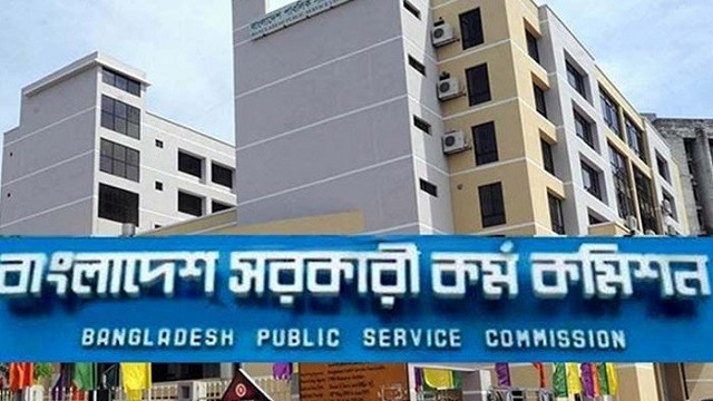 ৪৩তম বিসিএসের প্রিলিমিনারির ফল প্রকাশ
