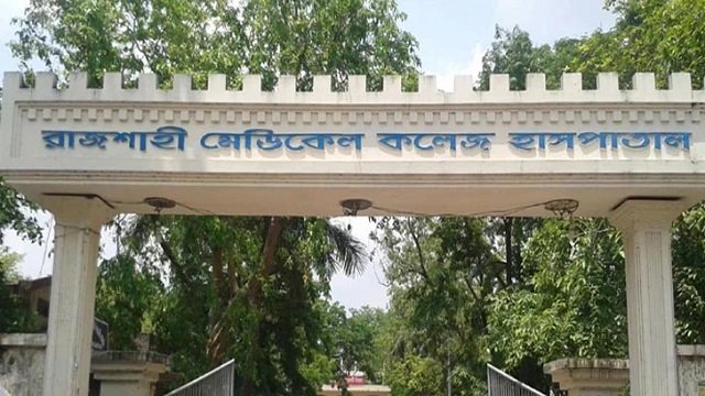 রামেকে করোনার উপসর্গে মৃত্যু ৪ জনের 