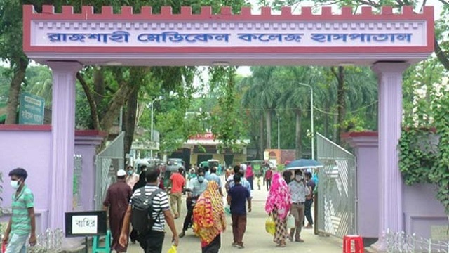 রামেকে করোনার উপসর্গে মৃত্যু ৬ জন