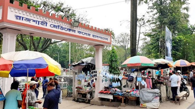 রামেক হাসপাতালে আরও ৩ জনের মৃত্যু