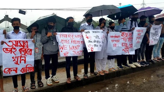 মুখে কালো কাপড় বেঁধে অবস্থান কর্মসূচি পালন করেছে শিক্ষার্থীরা