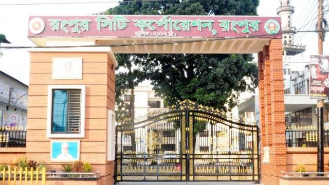 রংপুর সিটির নির্বাচন ২৭ ডিসেম্বর