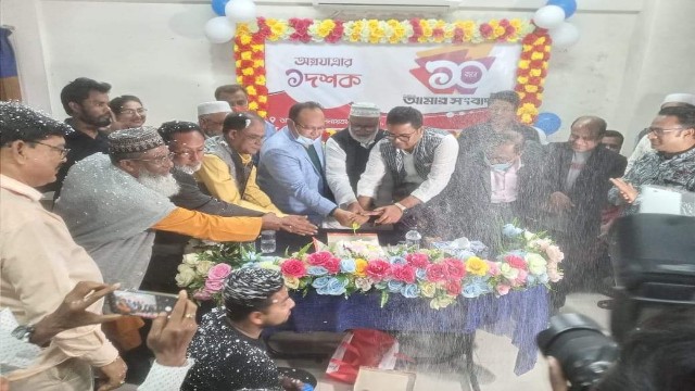 আমতলীতে আমার সংবাদ পত্রিকার প্রতিষ্ঠাবার্ষিকী পালিত