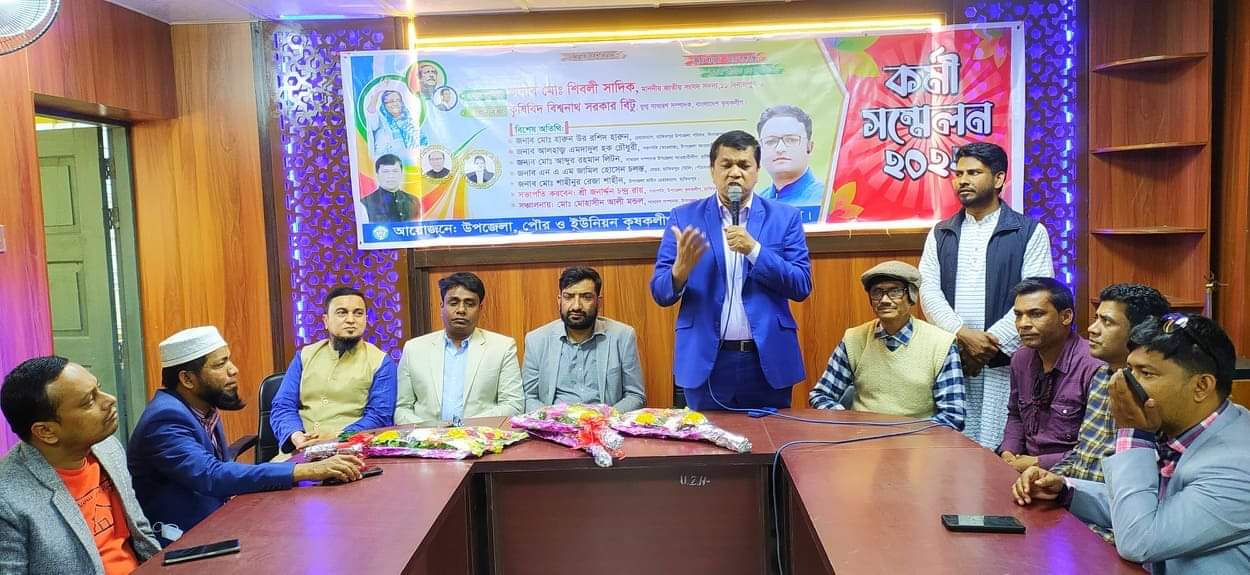 হিলিতে কৃষকলীগের কর্মী সম্মেলন অনুষ্ঠিত