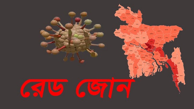 করোনার উচ্চ ঝুঁকিতে রয়েছে ১২টি জেলা