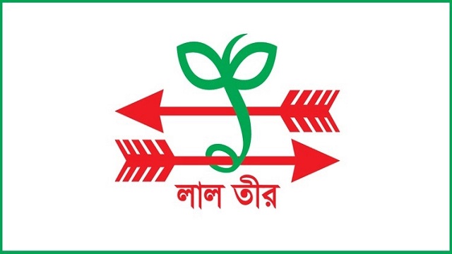 চাকরির সুযোগ দেবে লাল তীর সীড