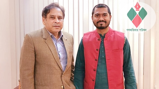 গণঅধিকার পরিষদের কার্যালয় ছাড়তে নুরকে নোটিশ