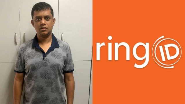  ৩ মাসেই ২১২ কোটি টাকা হাতিয়ে নিয়েছে রিং আইডি