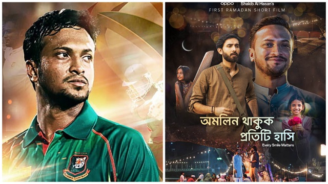 মুক্তি পাচ্ছে সাকিব অভিনীত প্রথম স্বল্পদৈর্ঘ্য চলচ্চিত্র