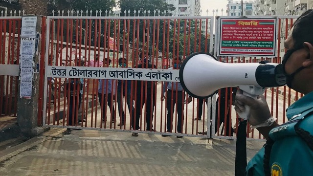 চলছে দেশব্যাপী 'শাটডাউন'এর প্রস্তুতি