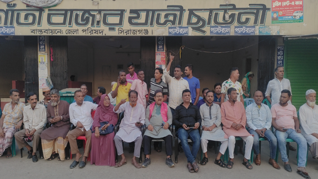 সিরাজগঞ্জে অবরোধ বিরোধী সচেতনতায় আওয়ামী লীগ